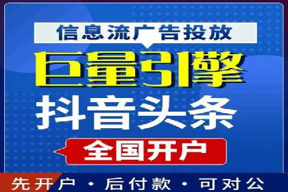 百度竞价代运营全解析：从入门到精通的实战经验