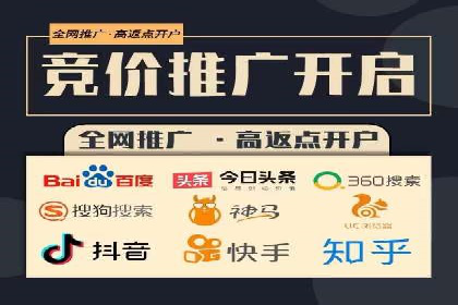 信息流广告开户案例：实现业绩翻倍